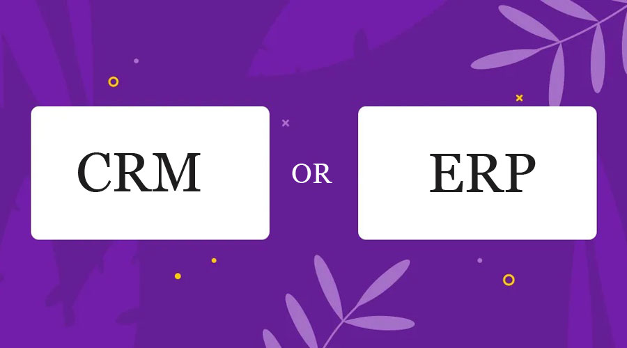 CRM和ERP：哪个更适合您的业务