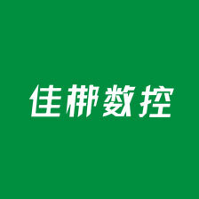 佳梆数控logo